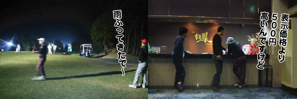 ���P�J���c���[